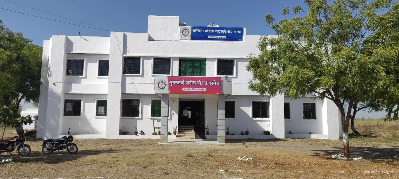 AFCOE-college1 (Medium)